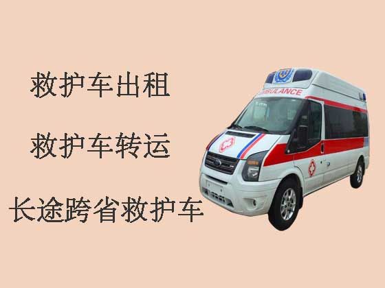 太原长途救护车出租-120救护车出租